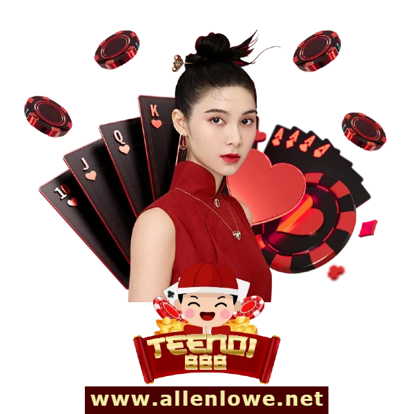 เว็บตรง teenoi888