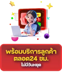 สล็อต teenoi888