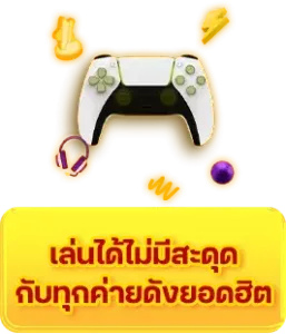 teenoi888 เข้าสู่ระบบ