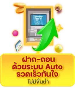 teenoi888 ล่าสุด